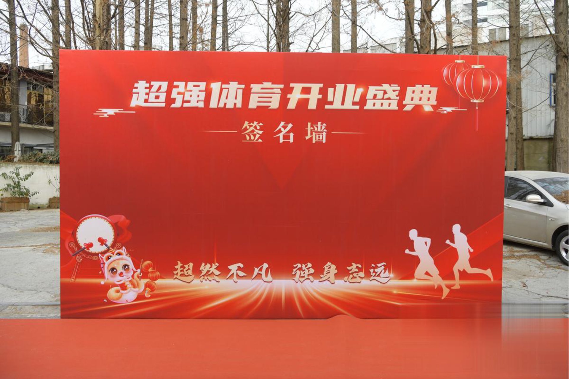 丰县在线传媒