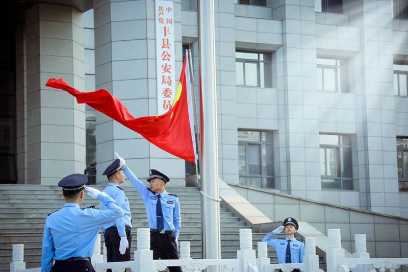 警惕网络言论：丰县论坛上的误区与警示